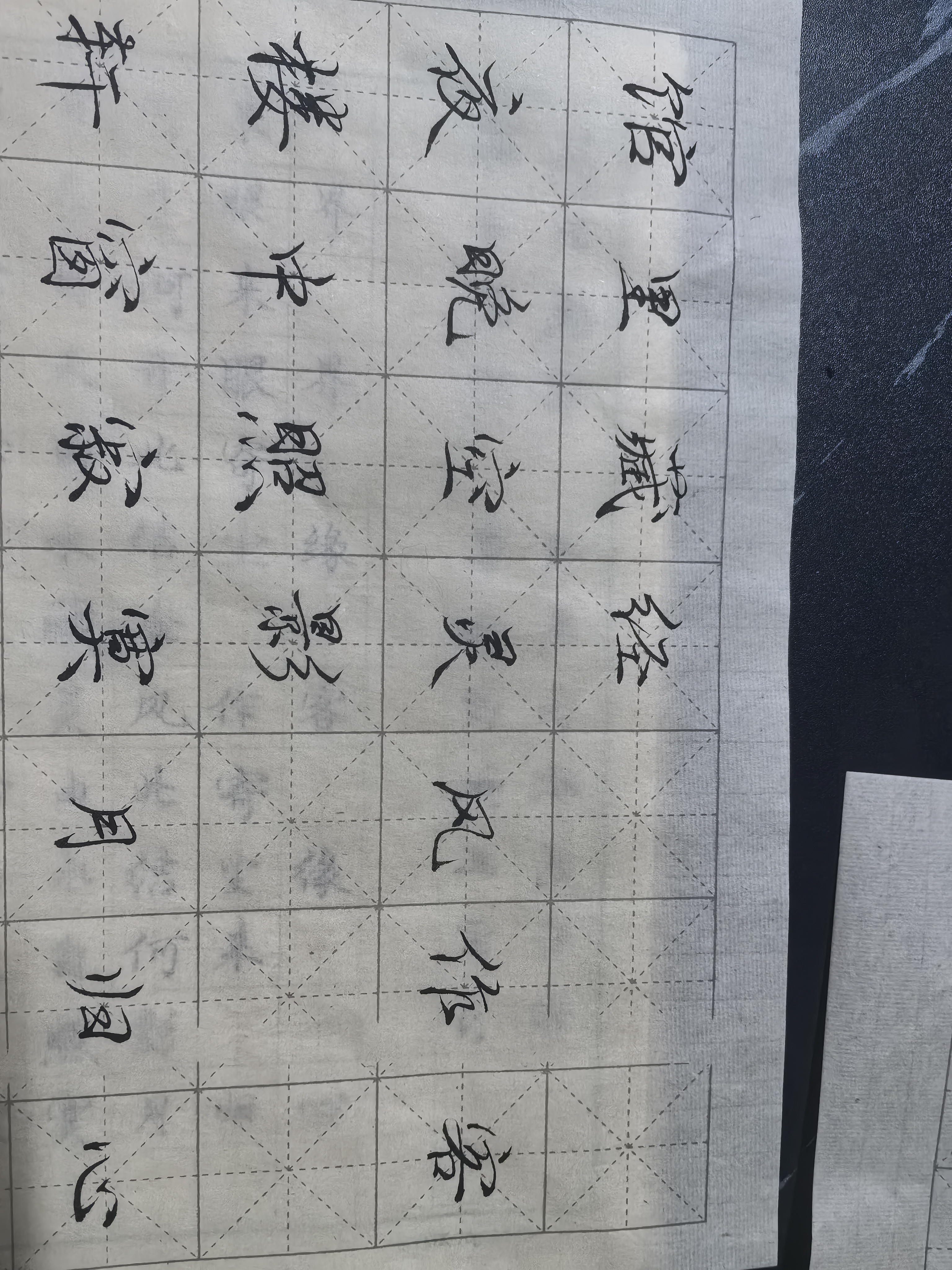 书法作品 5